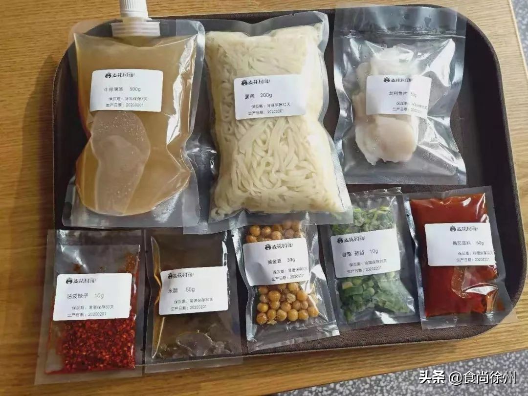 疫情期间买菜团购高新区,疫情期间买菜指南