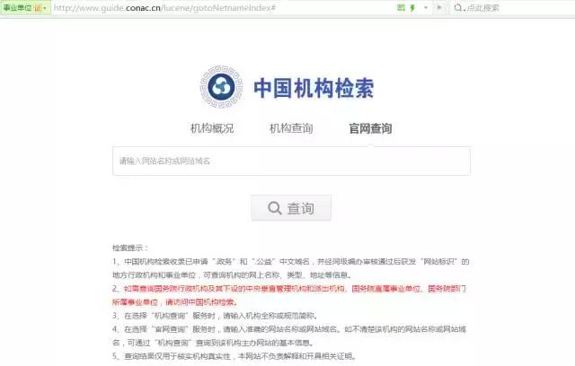 如何判定传销和诈骗的区别,如何认定传销和诈骗的区别