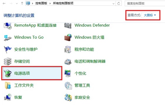 笔记本电脑休眠与睡眠区别,睡眠与休眠模式有什么区别