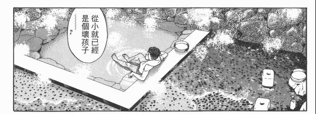 灌篮高手说中国男篮,灌篮高手日本高中联赛