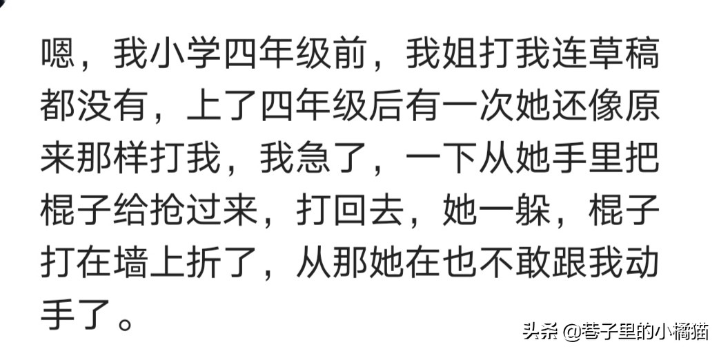 弟弟不听话妈妈总是让我管,弟弟不听话爸妈怪我
