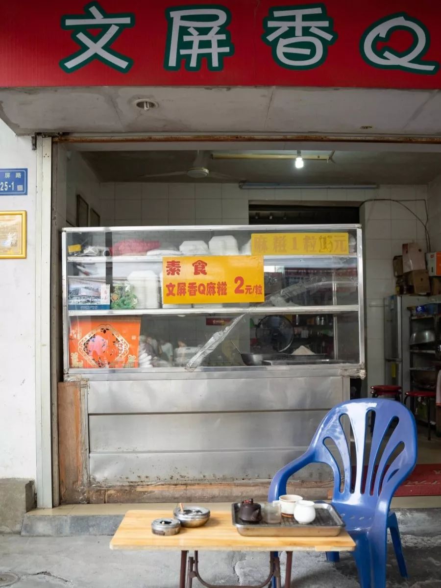 东山岛古早味麻糍,闽南古早味麻糍