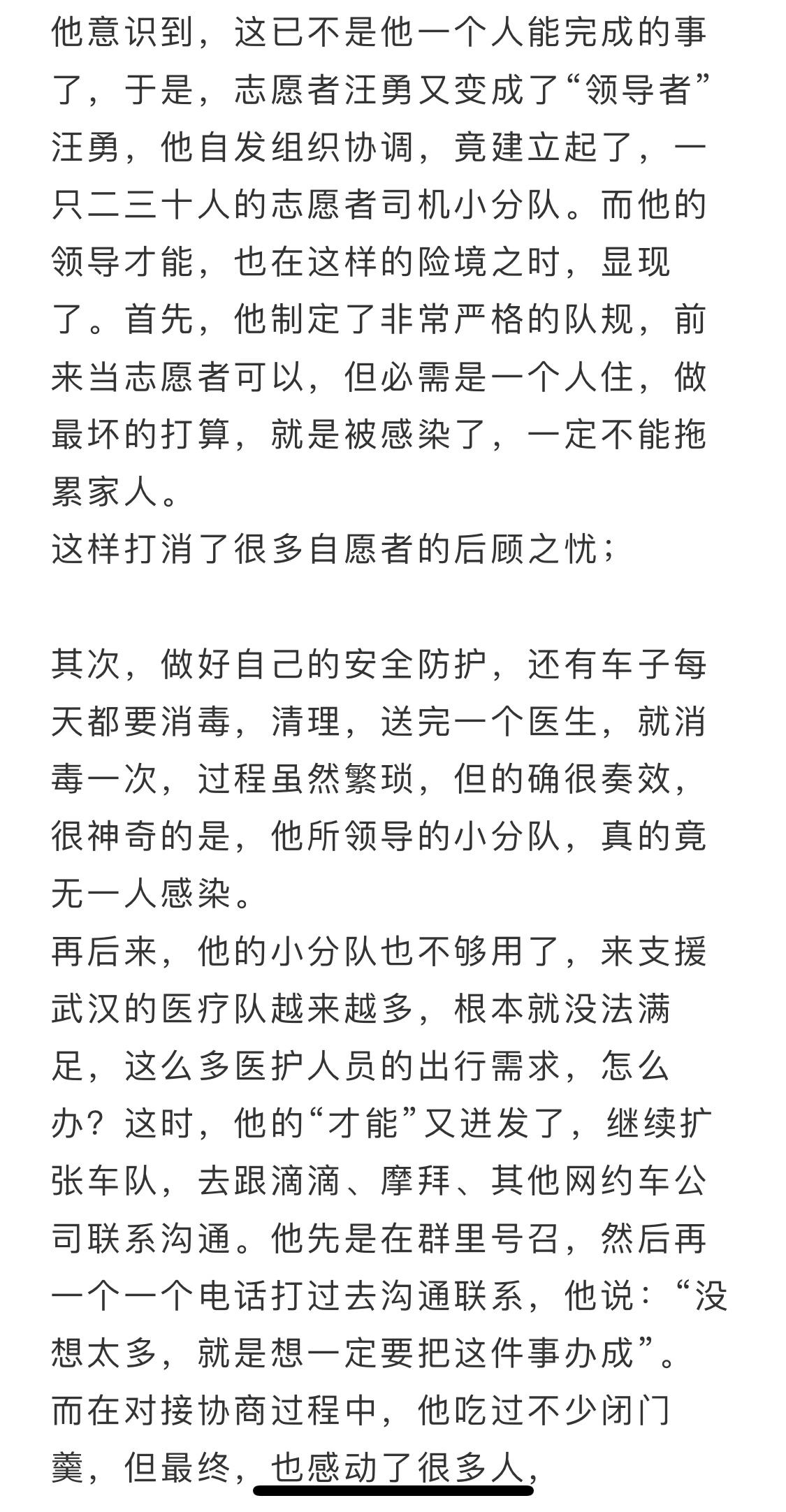 小人物逆袭电视剧排行榜前十名,年度小人物翻身小说排行榜