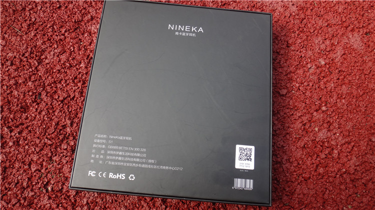 NIENAK/南卡S1无线运动蓝牙耳机用声音洗涤心灵