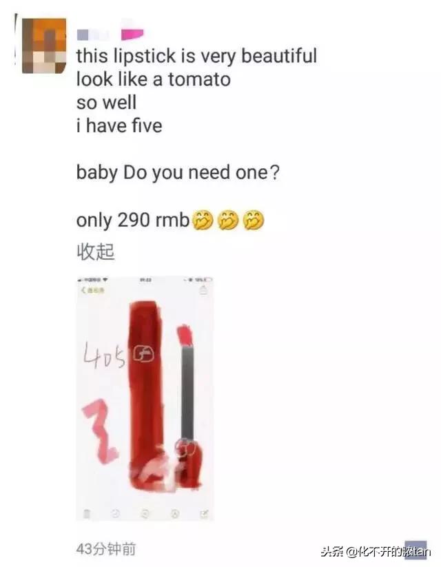 朋友圈画风清新脱俗，电商法到来，各大微商代购又有什么招数应对