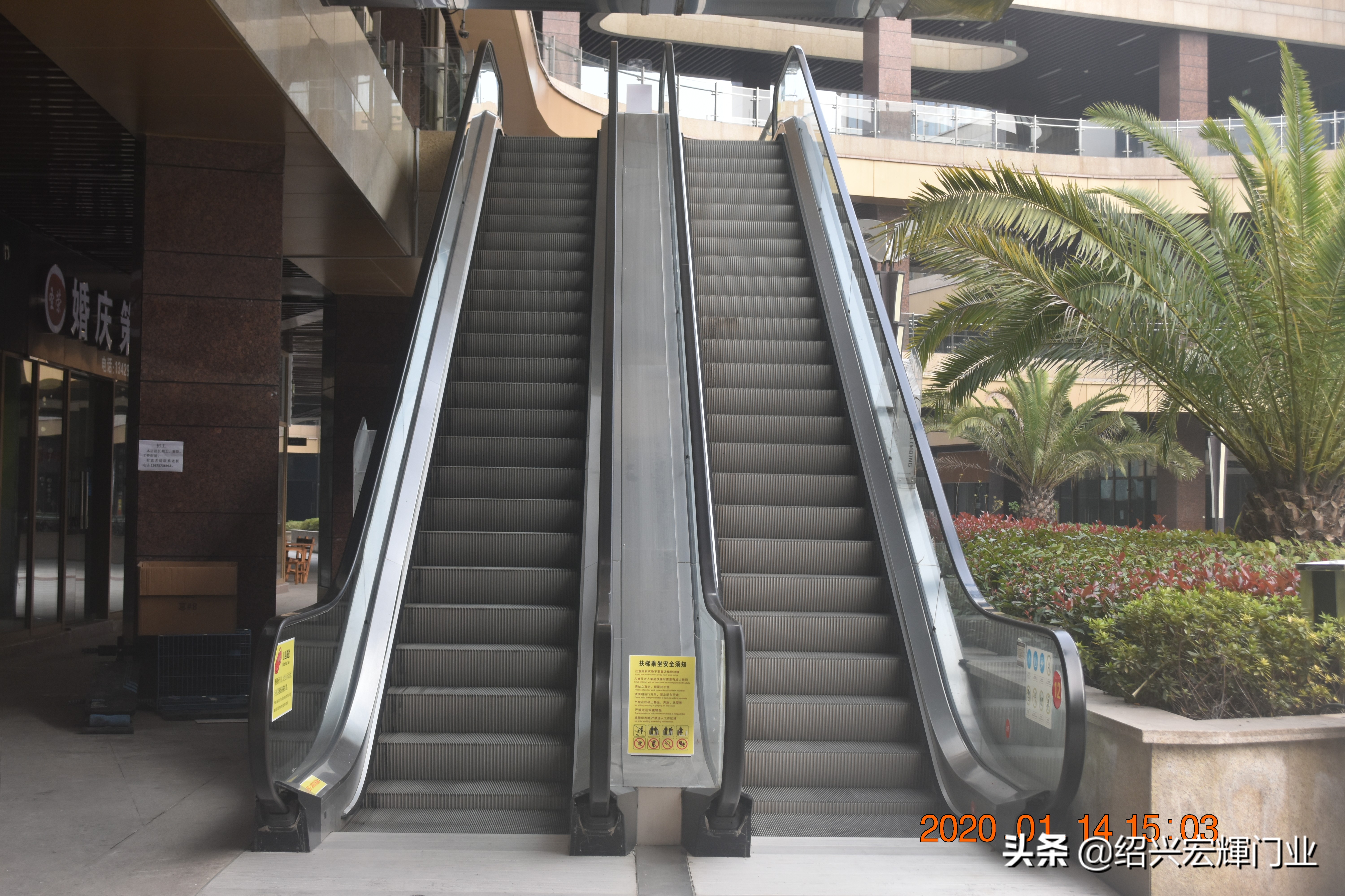 绍兴市滨海新区最新房价,绍兴滨海经济开发区