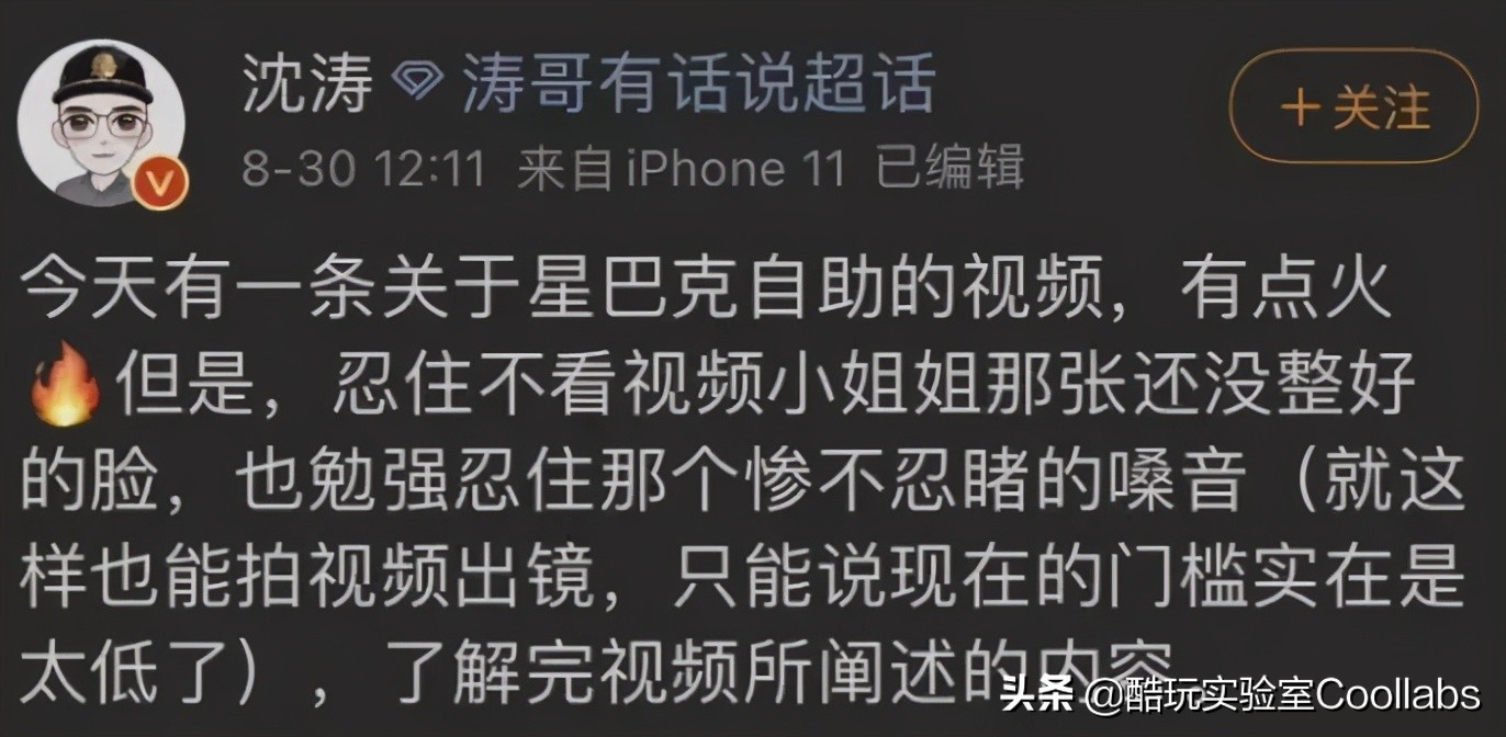 星巴克自助餐事件吐槽,星巴克自助餐多少钱