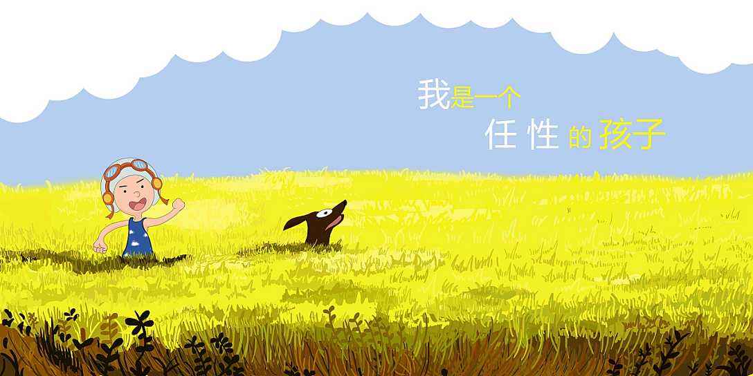 孩子太固执怎么培养,怎么改变孩子固执的性格