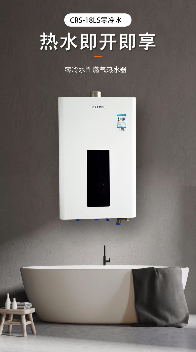 如何选择一款好的燃气热水器品牌,排名前十的燃气热水器品牌有哪些