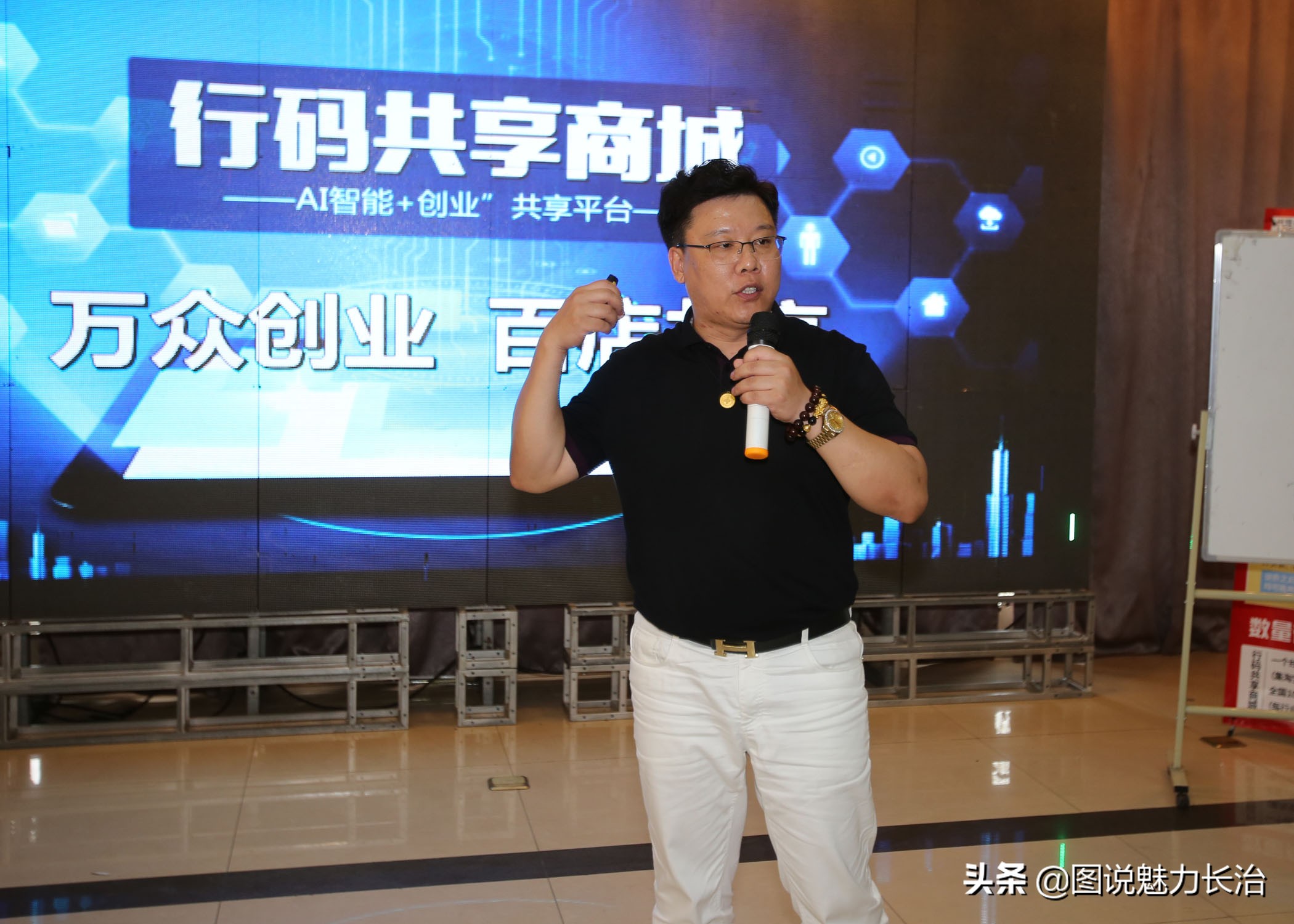 鍒╀粬鍏变韩,鍒╀粬鍏变韩绯荤粺