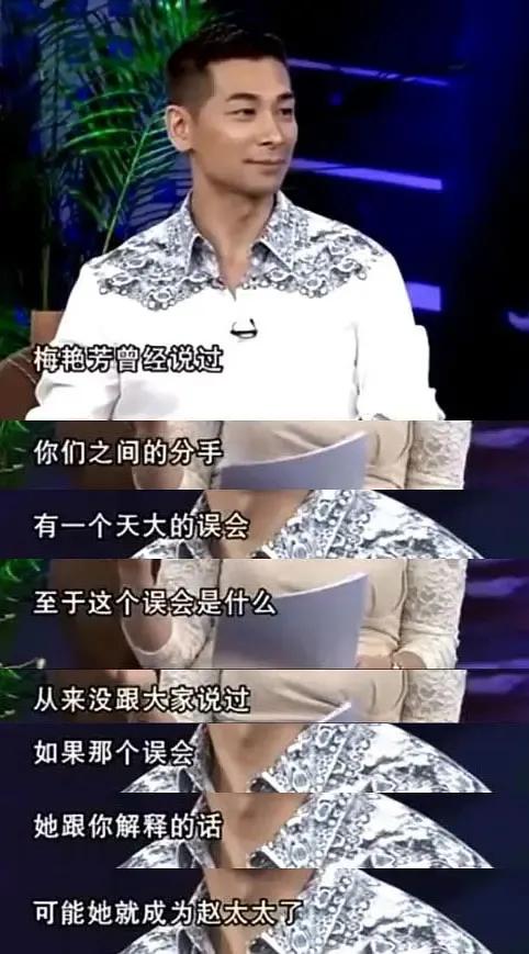 赵文卓回忆与梅艳芳恋情,赵文卓回忆梅艳芳此生挚爱