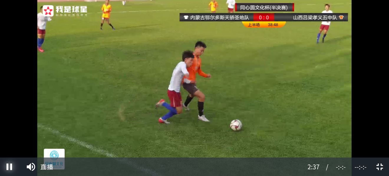 2019银川足球比赛,银川足球甲级联赛直播