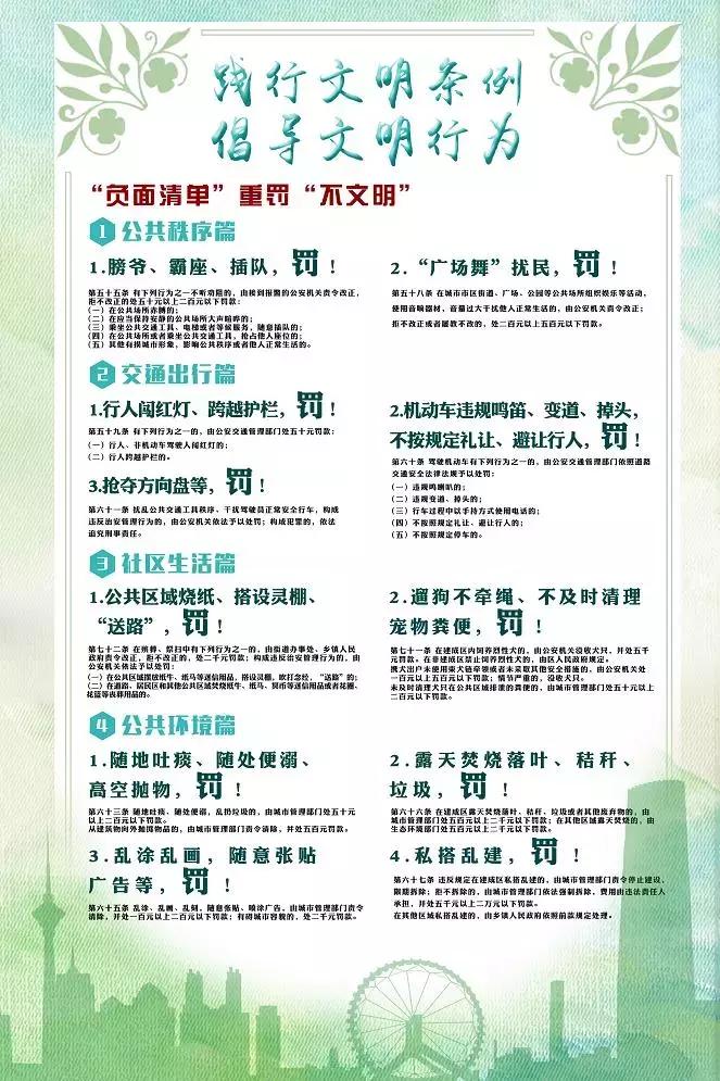 川府小学多种形式开展爱国主义教育