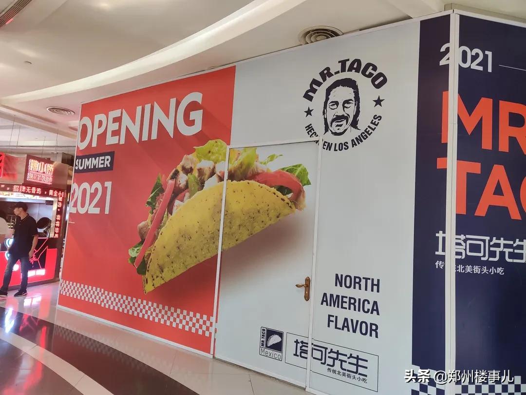 新田360广场和国贸360什么关系,新田国贸360营业时间