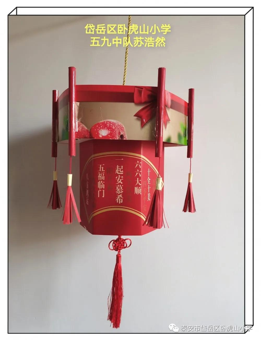 学校举办的元宵节自制灯笼活动,制作元宵节灯笼优质课