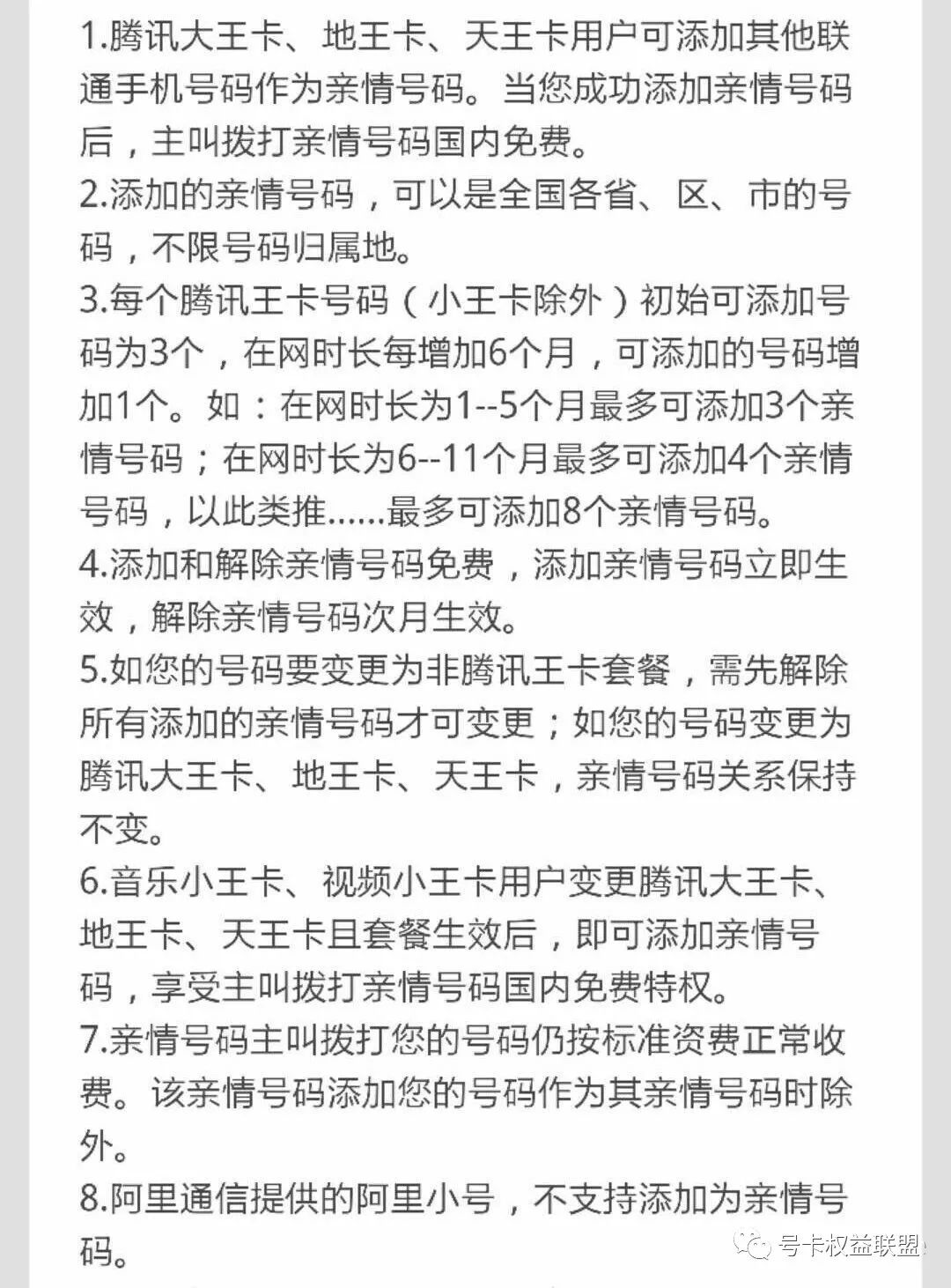 流量卡推荐靠谱的纯流量卡,互联网流量卡