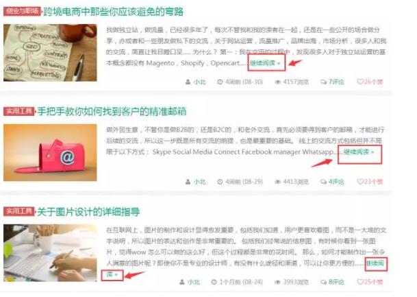 合肥seo外链推广,seo外链发布技巧与方法