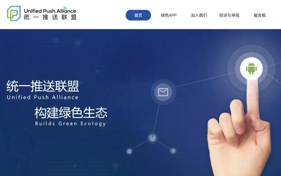 苹果复仇者联盟,复仇者联盟iphone游戏