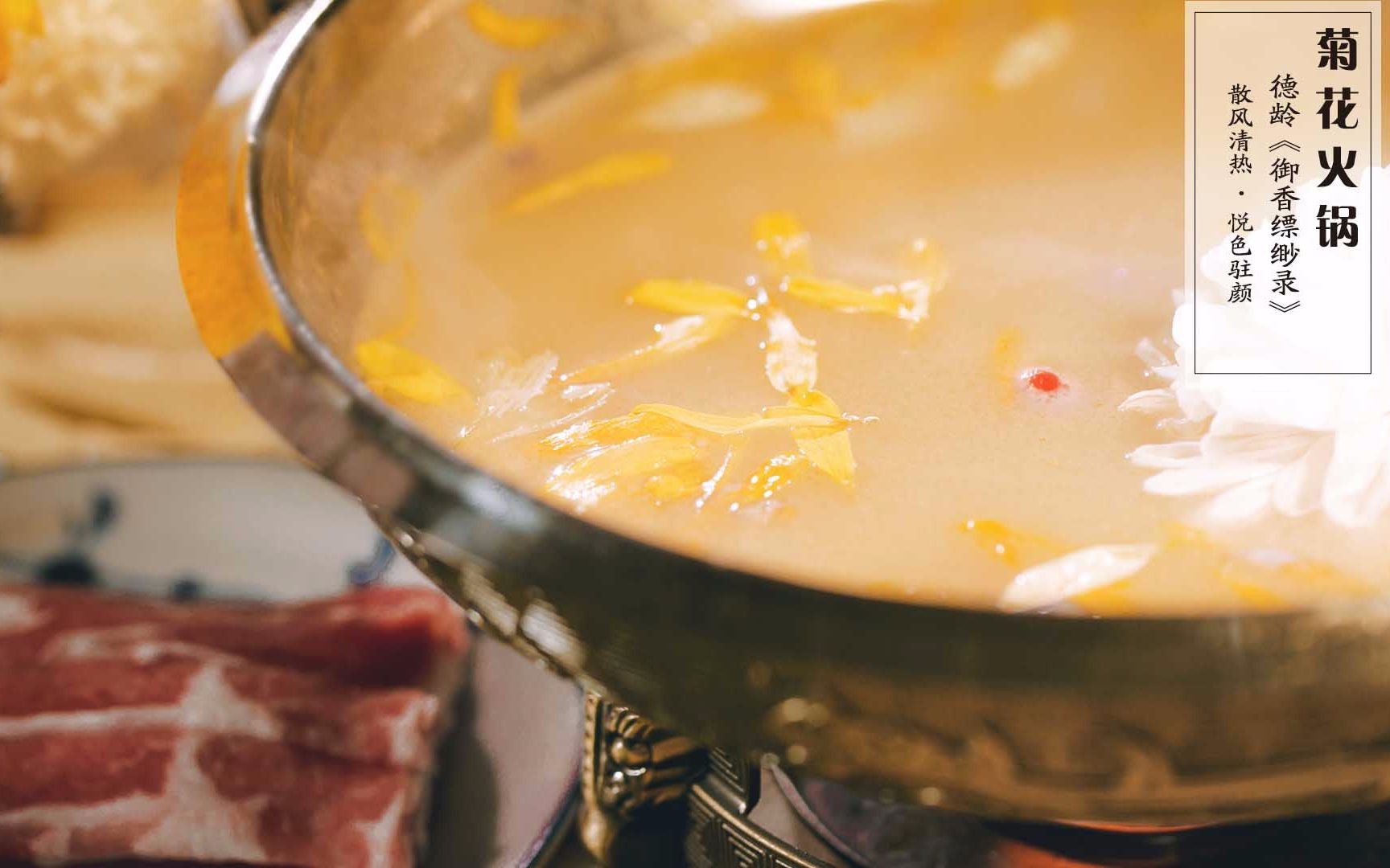 火锅派系渊源，川渝火锅云贵火锅北京火锅，十里不同俗百里不同味