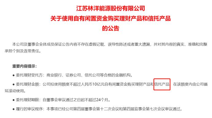 这可能是十五年来，信托最受宠的时代！