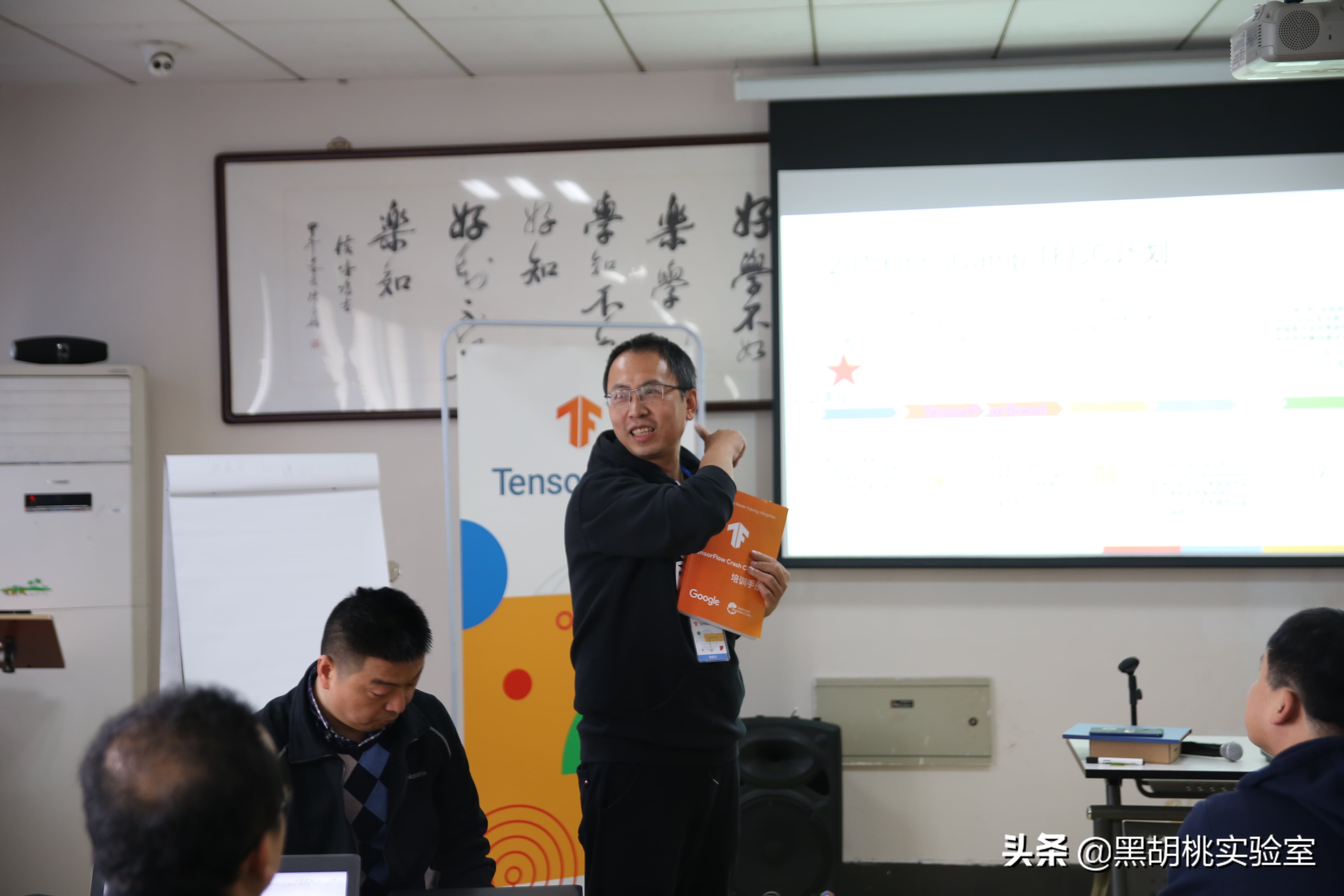 TFBoost预启动！Google“Android+TensorFlow”师资培训闭幕！