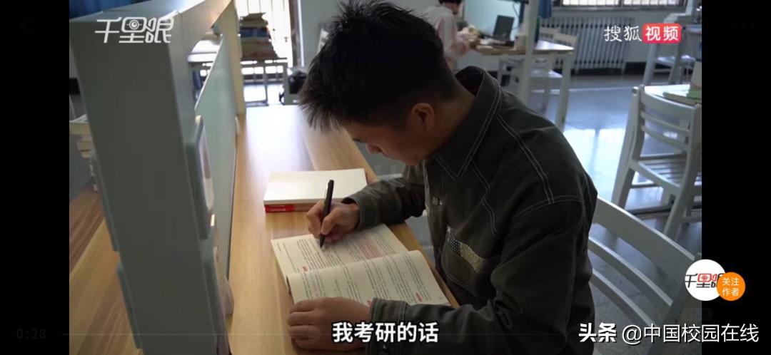 被热搜“独宠”的陕西科大，一天之内三连击！学生称，不下来才好