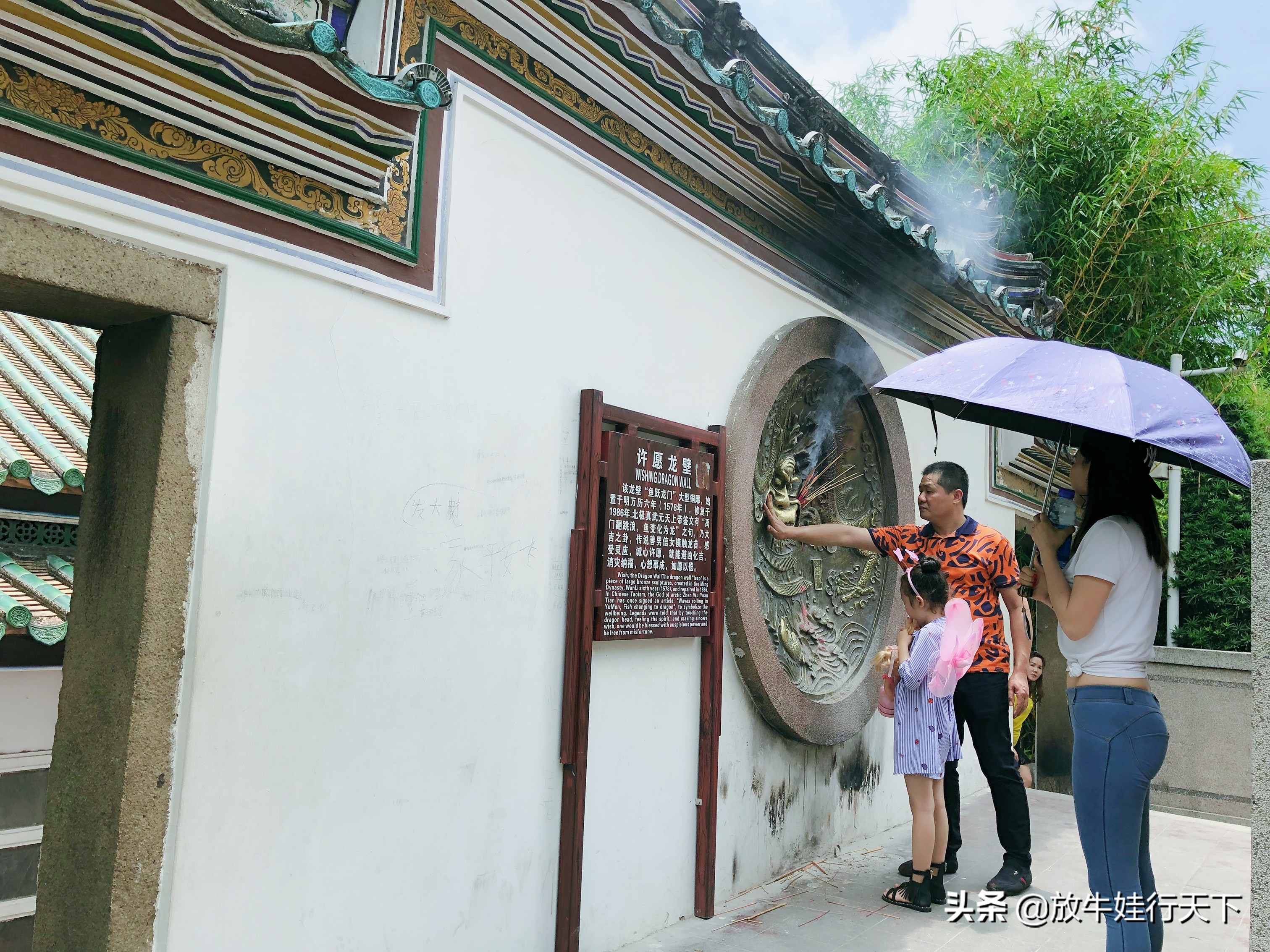 广东省汕尾市陆丰市玄武山旅游区,广东汕尾陆丰玄武山