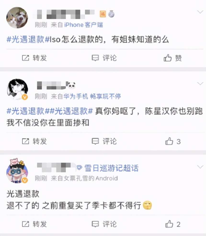 韩国人怎么又急了!网易《光遇》引发中韩玩家“帽子之争”