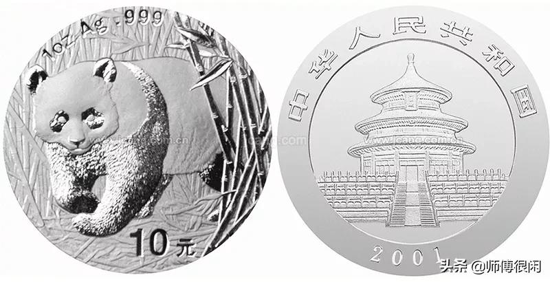 熊猫纪念币银币有没有收藏价值,如何收藏熊猫银币