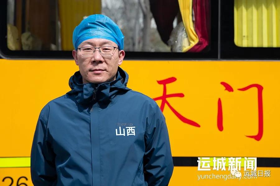 运城医疗队支援武汉,山西运城的医疗队支援武汉