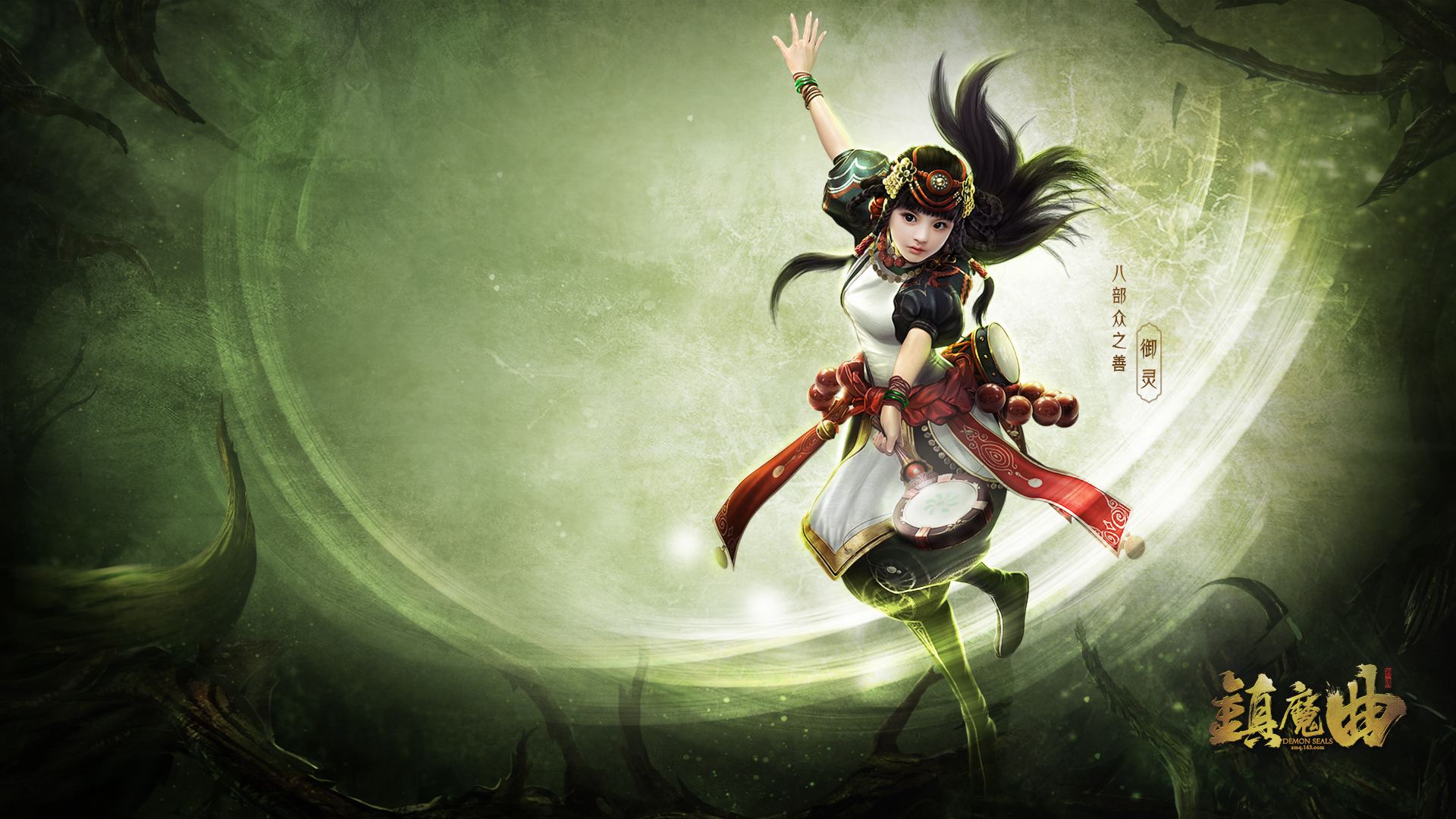 网易镇魔曲,网易镇魔曲技能