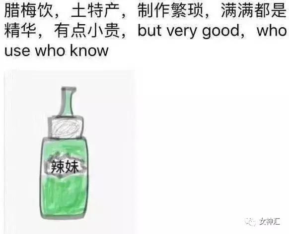 代购朋友圈截图,代购的朋友圈经典