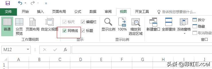 excel找九宫格图表,excel制作九宫格怎么保存