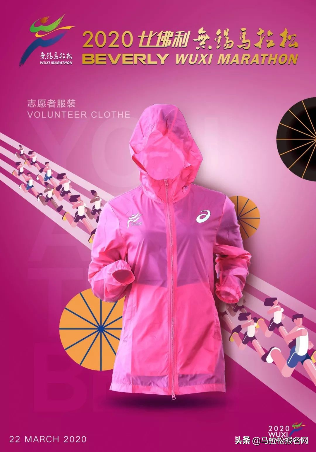 锡马2024完赛奖牌,2022锡马奖牌动图