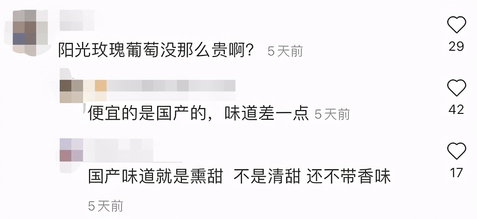 晴王和阳光玫瑰是一个品种吗,日本晴王葡萄和阳光玫瑰的区别