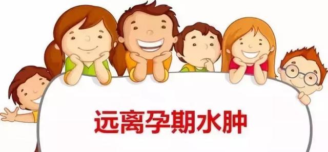 孕期瑜伽缓解下肢水肿,消除腿部水肿瑜伽体式