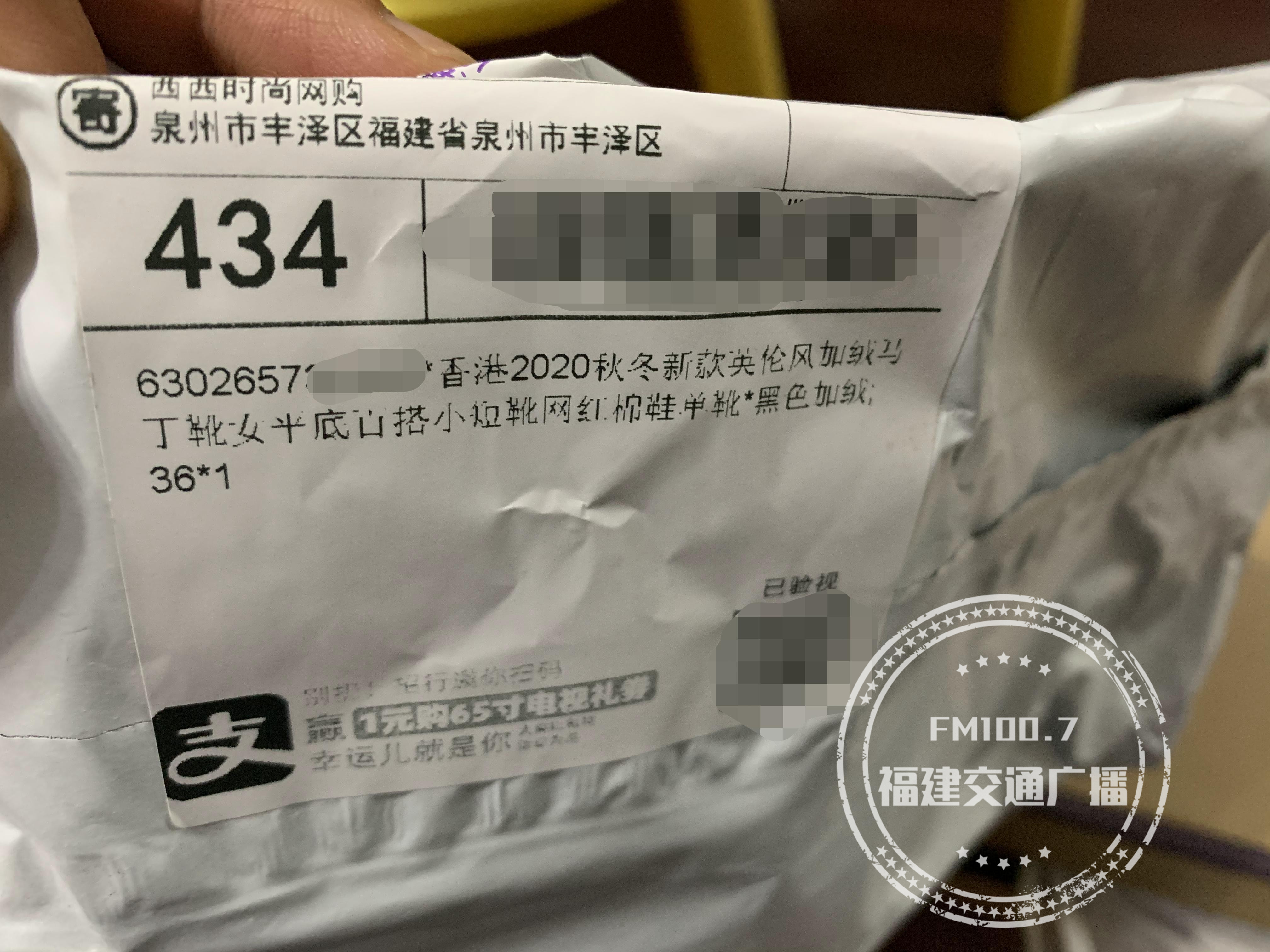 淘宝金牌卖家无照经营,卖家出售合格的三无产品