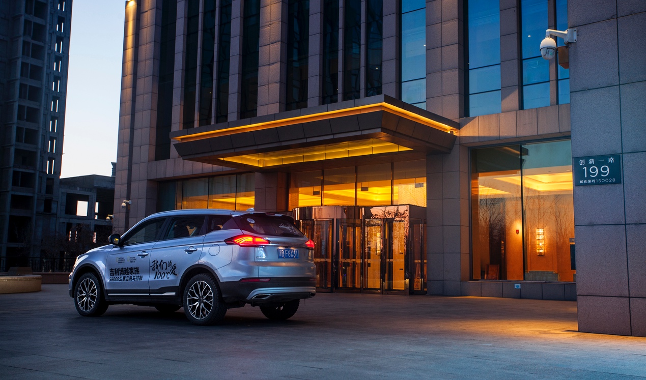 沉浸式体验吉利博越pro,两天800公里高原试驾吉利博越pro