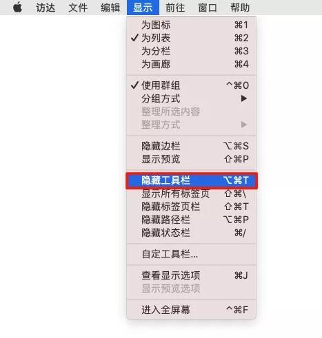 mac小技巧mac屏幕旋转怎么设置,mac如何退出finder