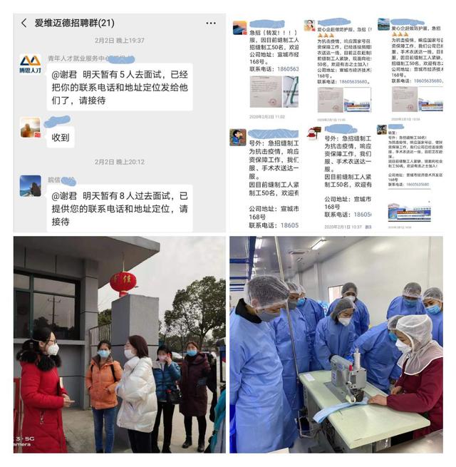 安徽复工的最新通告,安徽新闻联播复工复产