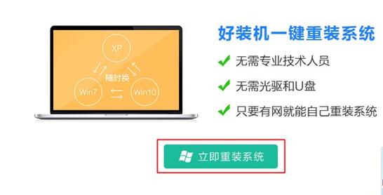 大明重装,大明装修房子攻略