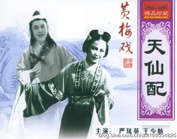 戏曲电影资料转载,经典戏曲电影大全集