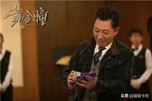 黄金瞳到底好不好看,黄金瞳评分多少