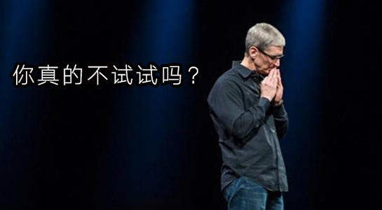 iphonesepdd,苹果se双百亿补贴