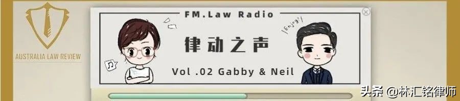 小姐姐们最好奇的澳洲家庭法抖音合集来喽！|澳法评