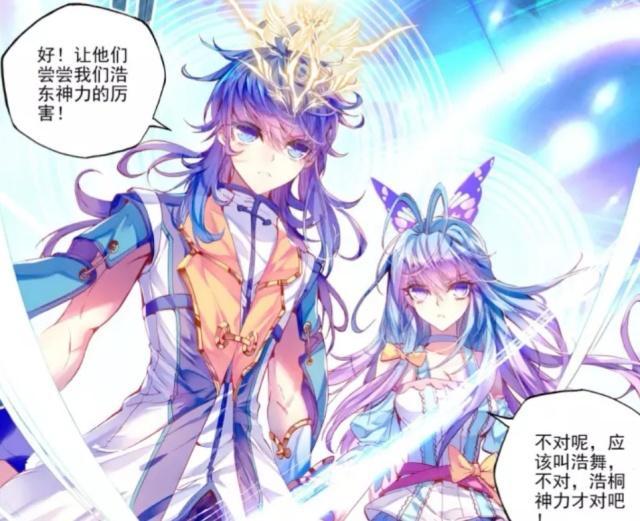 神界传说霍雨浩魂灵,神界传说霍雨浩唐三