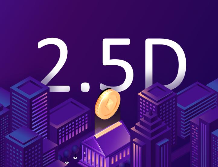 阿里这张海报的2.5D风，用在PPT里绝了，2个案例教你上手