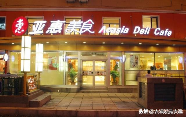 大连为什么是东北中心城市,大连是东北房价最高城市吗