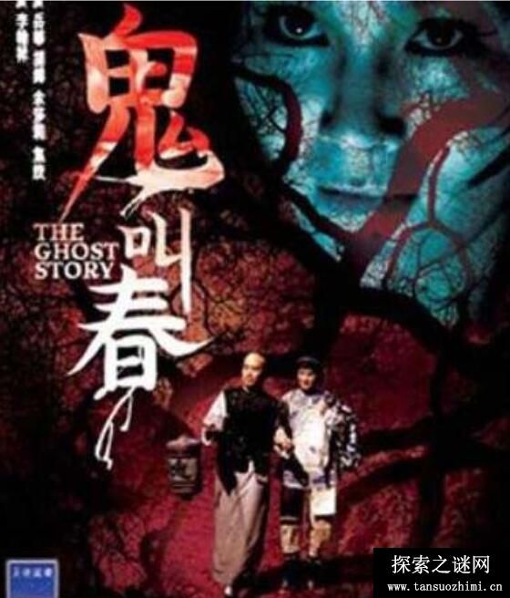 邵氏三部顶级恐怖电影是什么,邵氏经典恐怖片讲解