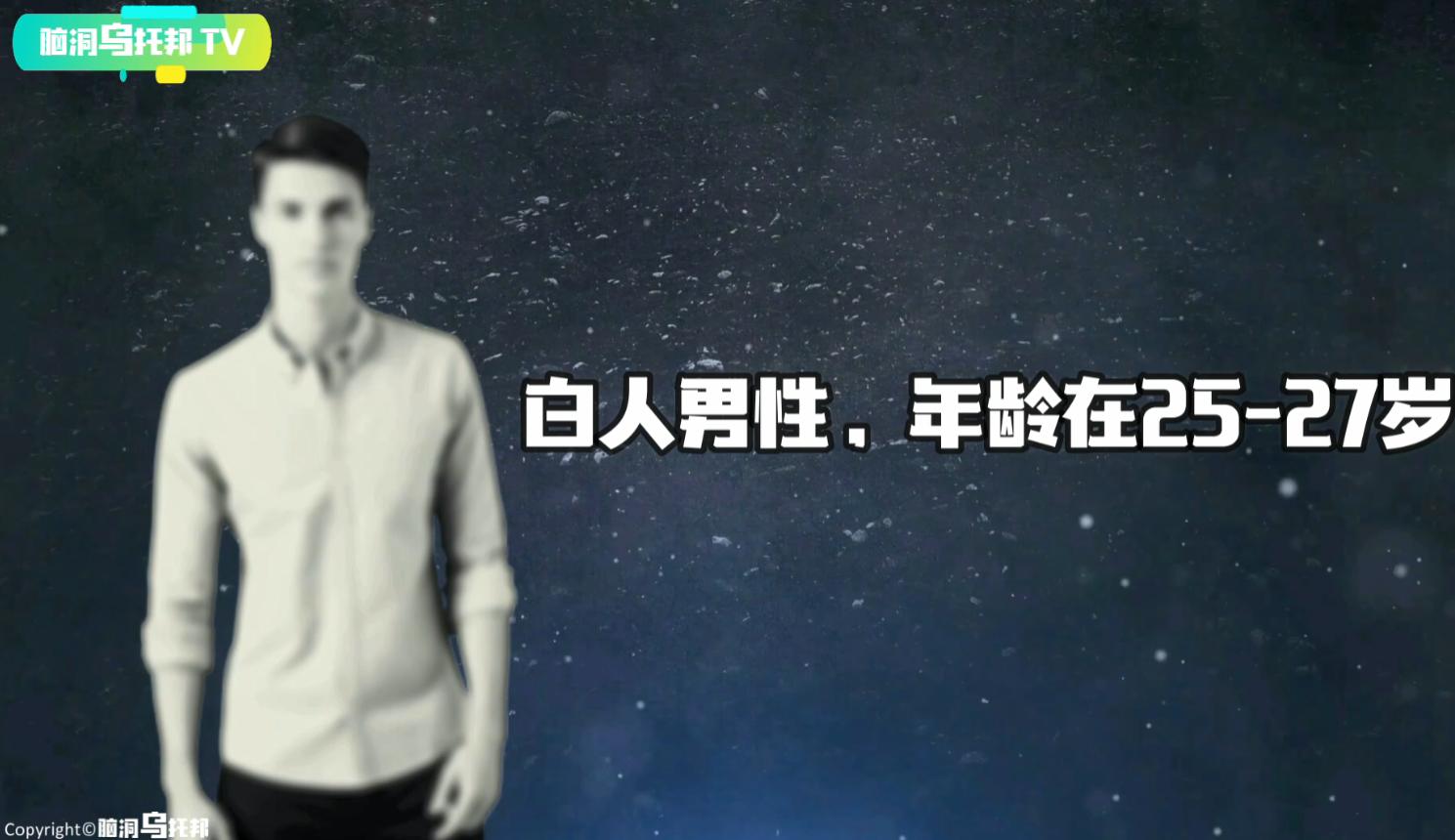 被fbi奉为超能力侧写师,被fbi警告的人